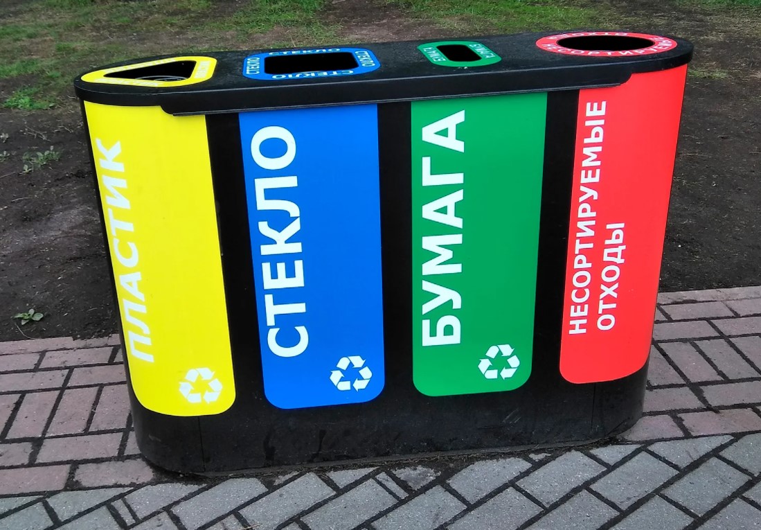 Предложение президенту: Ввести контейнеры для раздельного сбора мусора в ЖКХ системе