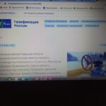 Фото с сайта Газпром.