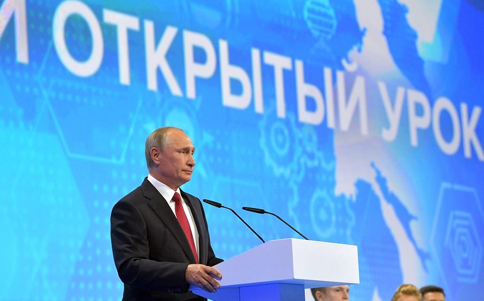 Фото Путина сзади надпись "Открытый урок".