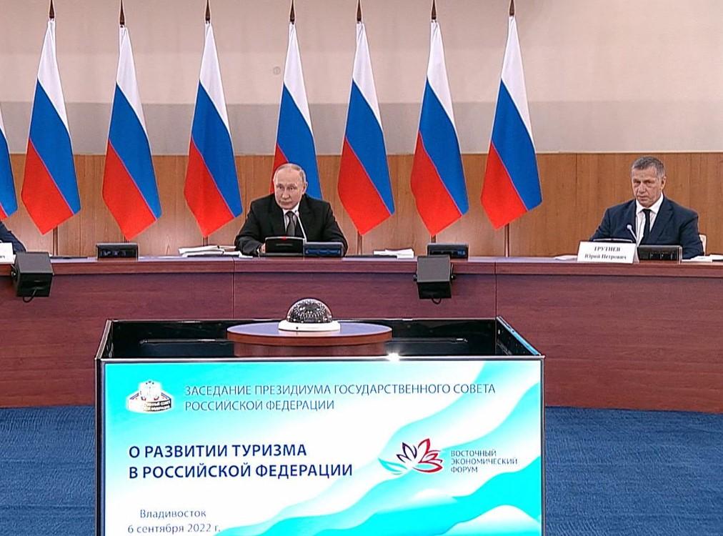 На фото Путин проводит заседание государственного совета РФ о развитии туризма в России.