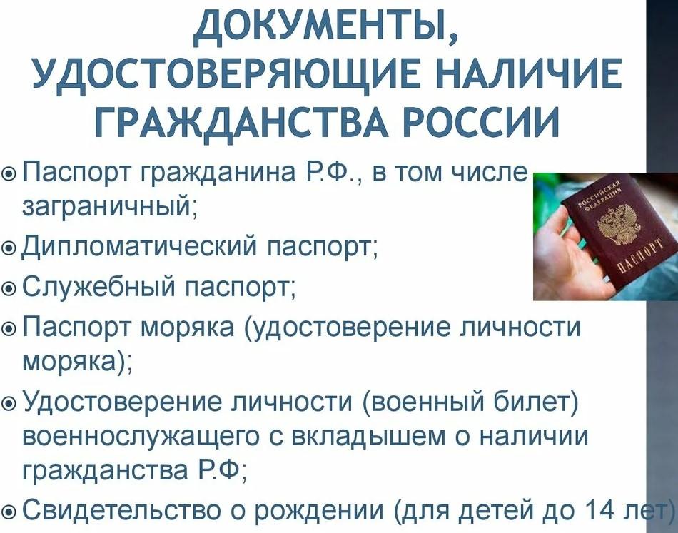 Больного пенсионера гражданство РФ не принимают в больницу др. города
