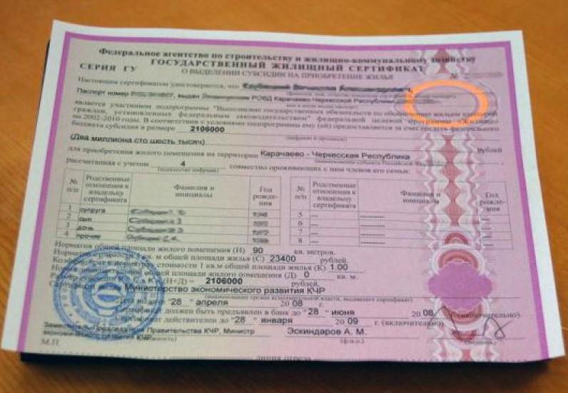 Жилищный сертификат инвалиду-чернобыльцу-не можем получить жильё
