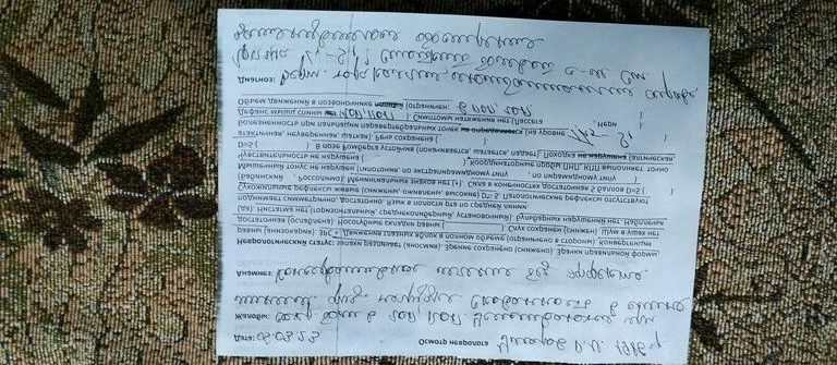 Госпиталь СВО в/ч 75406 мобилизовали в Запорожскую обл-лечат плохо